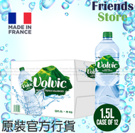 Volvic - [香港行貨] [原箱] 膠樽裝 法國 富維克 天然礦泉水 (1.5升 x 12)