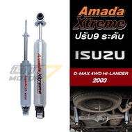 mada P9 Shock Absorber For Isuzu D-max 4WD Hi-lander (2003) Shaft 20mm Pure Oil Soft And Chewy Value