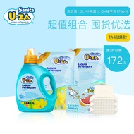 South Korea imported uza baby special laundry detergent bb baby antibacterial laundry soap stain soap genuine.