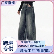 (Trendy)  Casual Jeans Cat's Whiskers Pocket Jeans for Women L106AD1240