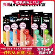 YEAIN/Night Sakura Imitation Penis Silicone Cover Enough Elastic Enough Thin Enough Transparent Prod