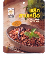 พริกลาบเหนือแบรนด์แม่น้อย 35 g. ใช้ทำยำไก่ ยำกบ ยำเห็ด