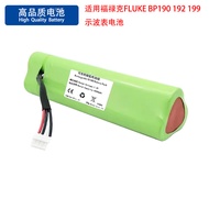 Suitable for FLUKE FLUKE BP190 192 199 Oscilloscope 7.2V 4500mAh Ni-MH Rechargeable Battery
