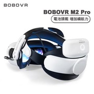 BOBOVR M2 Pro電池頭戴 M2 Pro