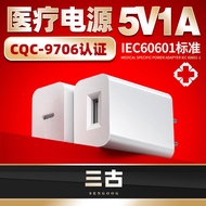 5V1A Medical Charger CQC Certification 9706 IEC60601 Beauty Instrument Massager Medical Power Adapte