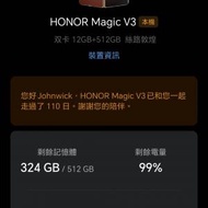 Honor magic v3 行貨512 gb