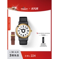 Tissot rasmi jam tangan lelaki jam tangan kuarza Memphis asli tali jam tangan