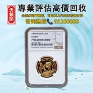 1990年1/2盎司熊貓精製金幣♻️金幣金條，紀念金幣，生肖金幣，外國金幣。97香港回歸金幣，香港國際機場紀念金幣，加拿大楓葉金幣，建國三十週年紀念金幣，澳洲袋鼠金幣，熊貓金幣，自由女神鷹洋金幣等