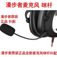 EDIFIER/EDIFIER G30 G2 Professional G4 Competitive G50 G33BT Microphone Head Microphone Head