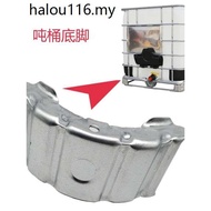 Ton Barrel Bottom Feet Metal Support Feet 1,000 Liters Square Barrel Accessories Container Barrel Sh