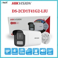 HIKVISION IP POE 4.0MP Outdoor Camera - Night Color - Recording Mic - POE Support