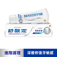 sensodyne舒酸定 專業修復抗敏牙膏亮白配方100g