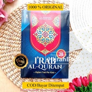 Islamic Book IRAB Al Quran IRAB Word Study Juz 28 Muhammad Mahmud Al-Qadhi Pay on Delivery