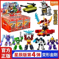 Ready Stock (Choose DV04 Style)Blokess Transformers Defender Version Vol.4 Tyrants Fury, pxb8 (Choos