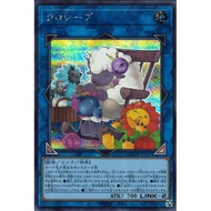 游戏王 IGAS-JP047 QCDB-JP047 ES01-AE050 SR SER Common Yu-Gi-Oh Cross-Sheep