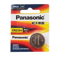 [SG] Panasonic CR2354 Lithium Cell Button Battery