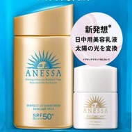 ANESSA (Anesa) Perfect UV Skin Care Milk N Trial Set C Transparent Beauty Skin Finishing Skin Care UV Milk Limited Set Shiseido