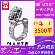 Huaqiang North X6 Children's Smart Watch 4G All Network Phone Watch Primary School Gift Positioning Watch T7 xloqub