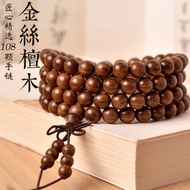 Sandalwood Wooden 108 Beads Bracelet Long Necklace 天然金丝檀木手链手串 佛珠 108 顆念珠手链 木质檀香佛珠手串 盘玩把玩圆珠子手串 转运平安手链