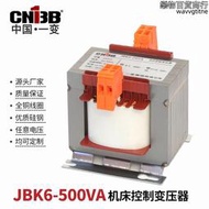 一變jbk6-500工具機控制變壓器380v變220v轉110v全銅隔離變壓器