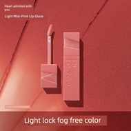 liptint waterproof lipstick INTO YOU INTO YOU Light Matte Color Lip Glaze Velvet Matte Comfortable N
