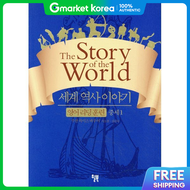 World History Stories English Reading Training Medieval 1 the Story of the World