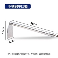 Household Stainless Steel Hoe Weeding Practical Wilderness Digging Outdoor Tools Wilderness Digging 