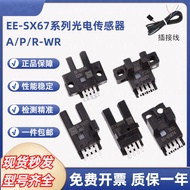 Original U-Groove Type Photoelectric Switch EE-SX671 EE-SX672A 670 673R 674 EE-SX674P
