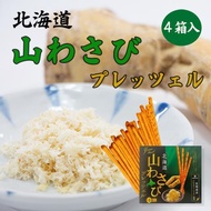 Japan Hokkaido Crispy Biscuit Stick Hai Lao Salt Mustard Cake