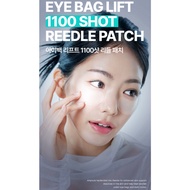CHARDE Eye Bag Lift 1100-Shot Needle Patch