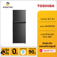 Toshiba ตู้เย็น 2 ประตู รุ่น GR-RT624WE-PMT(06) ความจุ 16.3 คิว Inverter รับประกัน 2 ปี (เครื่องเปล่