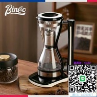 虹吸咖啡壺Bincoo虹吸壺家用咖啡機手動虹吸式咖啡壺手工蒸餾式咖啡器具