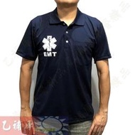 《乙補庫》EMT緊急救護技術員生命之星印刷深藍色短袖polo衫~透氣涼衫
