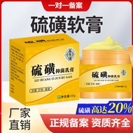 Miao Pioneer 0% Sulfur Ointment Ointment External Antibacterial Ointment Scabies Scabies Lice Mite O