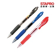 PILOT Automatic Gel Pen BL-G2-B/Black/Red/Blue/0.5mm|Stab