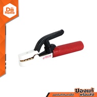 THE SUN หัวเชื่อม 300A เบอร์ 33 |ZWF|