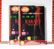 ☆薇菈日本精品☆日本製 KAKATO 抗菌 防臭 鞋墊