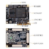 【可開發票】黑金 FPGA AC7100B AC7200核心板A7 Artix7 XC7A200T 100T