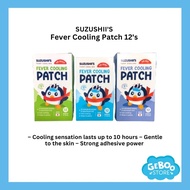 SUZUSHII'S Fever Cooling Patch (12's) [seperti cool fever] | cool fever/凉爽发烧