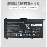 Brand New Original HP ht03xl Battery TPN-Q207/Q208/Q209/C135/I130 Laptop Battery