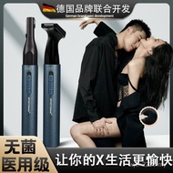 【日上三甘杂货铺49c680shj2.my】 除毛器   Hair remover   德国私处剃毛器私密男女阴毛器男士修剪电动修毛刮毛不留黑点 【0917pe9aU22Ip】