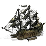 new Piececool Model Building Kits The Flying Dutchman 3D Puzzle Metal DIY Set Jigsaw for Adult Gifts