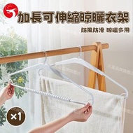 加長可伸縮衣架 加大毛巾浴巾晾衣架 浴巾/床單/被單晾曬衣架 多功能超大號可伸縮衣架