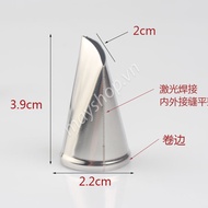 Ice cream nozzle, right rose petal nozzle M1 nozzle - hanadolambanh