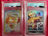 寶可夢卡牌 Eevee ex & Charizard VMAX