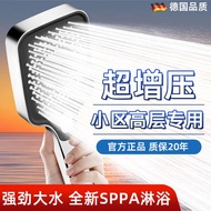shower set shower+head shower rain set head shower German Shower Head Pressurized Shower Head Super 