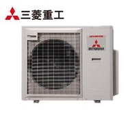 三菱重工空調 一對多分離式空調 變頻冷暖 6.0kw 多聯式冷氣 DXM60ZMT-S1室外機(內機安裝另計)