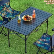戶外摺疊桌可攜式露營桌椅卷桌野餐摺疊桌子椅子套裝一桌四椅輕