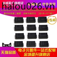 M7/M4/M2/M1/IN4007/B320A/B330/B340/B350/B360 Rectifier Scooterkie Diode