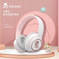 [Comfortable Wear] Tokidoki Tokidoki Unicorn Wireless Bluetooth Headset Headset Subwoofer for Girls 